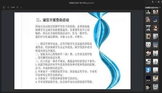 微信图片_20200607222532.jpg